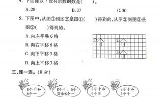 八年级下册数学解方程的公式法的公式