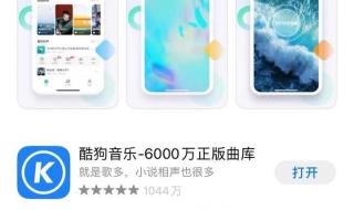 iphone怎么设置自定义铃声